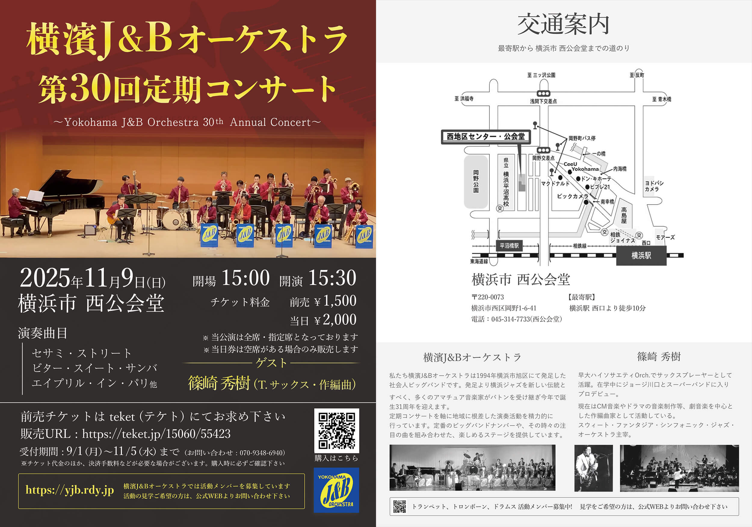 Band Image